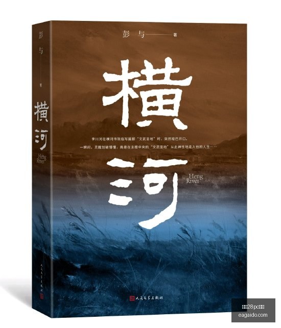 腾讯电竞新,赛事,荣耀对决战,幸运28pc蛋蛋,幸运28,蛋蛋游戏,趣味娱乐
