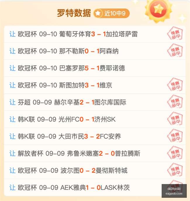 切尔西防守,待提升,阿隆索点出,幸运28pc蛋蛋,幸运28,蛋蛋游戏,趣味娱乐