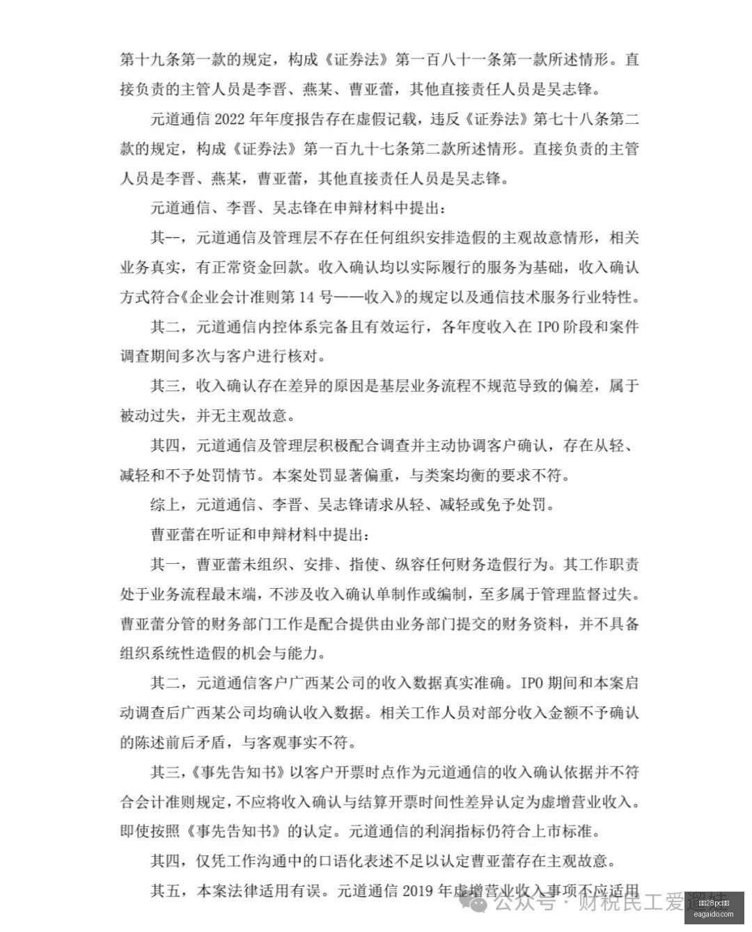 春季赛激战,正酣,观众狂刷记,幸运28pc蛋蛋,幸运28,蛋蛋游戏,趣味娱乐