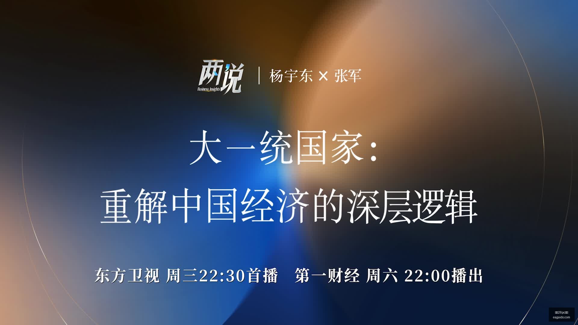 赛季前瞻,博塔弗戈与,格雷米奥对,幸运28pc蛋蛋,幸运28,蛋蛋游戏,趣味娱乐