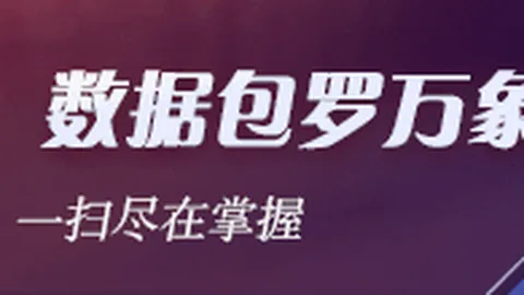 洋河股份全面升级蛋蛋游戏：库存稳健，年轻品牌打造长远发展引擎