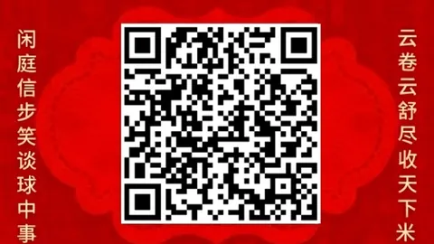 2026赛季焦点战幸运28pc蛋蛋：曼联1-1热刺，姆伯莫破门，索兰克补时绝杀